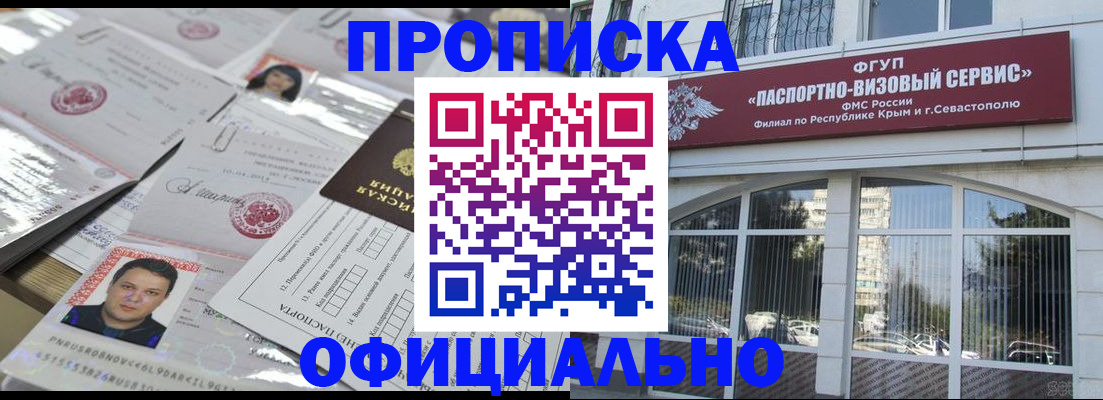 регистрация для дет. сада в Бузулуке